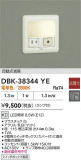 DAIKO ŵ ưǴ­ DBK-38344YEþʾLEDη¡ʰΡѤ䡡Ҹ -LIGHTING DEPOT-