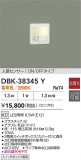 DAIKO ŵ ʹ󥵡­ DBK-38345YþʾLEDη¡ʰΡѤ䡡Ҹ -LIGHTING DEPOT-