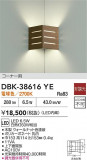 DAIKO ŵ ֥饱å DBK-38616YEþʾLEDη¡ʰΡѤ䡡Ҹ -LIGHTING DEPOT-