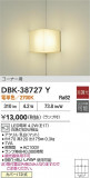 DAIKO ŵ ֥饱å DBK-38727YþʾLEDη¡ʰΡѤ䡡Ҹ -LIGHTING DEPOT-