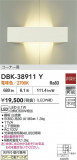 DAIKO ŵ ֥饱å DBK-38911YþʾLEDη¡ʰΡѤ䡡Ҹ -LIGHTING DEPOT-