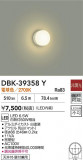 DAIKO ŵ ֥饱å DBK-39358YþʾLEDη¡ʰΡѤ䡡Ҹ -LIGHTING DEPOT-