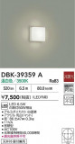 DAIKO ŵ ֥饱å DBK-39359AþʾLEDη¡ʰΡѤ䡡Ҹ -LIGHTING DEPOT-