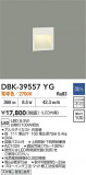 DAIKO ŵ ֥饱å DBK-39557YGþʾLEDη¡ʰΡѤ䡡Ҹ -LIGHTING DEPOT-