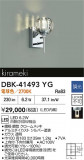 DAIKO ŵ ֥饱å DBK-41493YGþʾLEDη¡ʰΡѤ䡡Ҹ -LIGHTING DEPOT-