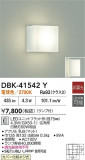 DAIKO ŵ ֥饱å DBK-41542YþʾLEDη¡ʰΡѤ䡡Ҹ -LIGHTING DEPOT-