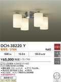 DAIKO ŵ ǥꥢ DCH-38220YþʾLEDη¡ʰΡѤ䡡Ҹ -LIGHTING DEPOT-