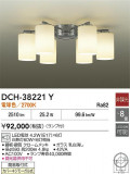 DAIKO ŵ ǥꥢ DCH-38221YþʾLEDη¡ʰΡѤ䡡Ҹ -LIGHTING DEPOT-