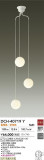 DAIKO ŵ ȴǥꥢ DCH-40719YþʾLEDη¡ʰΡѤ䡡Ҹ -LIGHTING DEPOT-