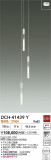 DAIKO ŵ ȴǥꥢ DCH-41439YþʾLEDη¡ʰΡѤ䡡Ҹ -LIGHTING DEPOT-