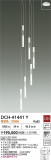 DAIKO ŵ ȴǥꥢ DCH-41441YþʾLEDη¡ʰΡѤ䡡Ҹ -LIGHTING DEPOT-