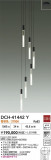 DAIKO ŵ ȴǥꥢ DCH-41442YþʾLEDη¡ʰΡѤ䡡Ҹ -LIGHTING DEPOT-