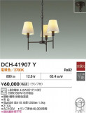 DAIKO ŵ ǥꥢ DCH-41907YþʾLEDη¡ʰΡѤ䡡Ҹ -LIGHTING DEPOT-