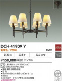 DAIKO ŵ ǥꥢ DCH-41909YþʾLEDη¡ʰΡѤ䡡Ҹ -LIGHTING DEPOT-