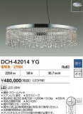 DAIKO ŵ ǥꥢ DCH-42014YGþʾLEDη¡ʰΡѤ䡡Ҹ -LIGHTING DEPOT-
