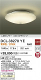DAIKO ŵ ʹ󥵡վ DCL-38270YEþʾLEDη¡ʰΡѤ䡡Ҹ -LIGHTING DEPOT-