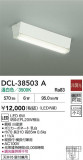 DAIKO ŵ  DCL-38503AþʾLEDη¡ʰΡѤ䡡Ҹ -LIGHTING DEPOT-