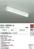 DAIKO ŵ  DCL-38504AþʾLEDη¡ʰΡѤ䡡Ҹ -LIGHTING DEPOT-