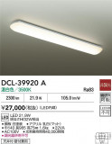 DAIKO ŵ  DCL-39920AþʾLEDη¡ʰΡѤ䡡Ҹ -LIGHTING DEPOT-