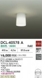DAIKO ŵ  DCL-40578AþʾLEDη¡ʰΡѤ䡡Ҹ -LIGHTING DEPOT-