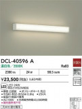 DAIKO ŵ  DCL-40596AþʾLEDη¡ʰΡѤ䡡Ҹ -LIGHTING DEPOT-