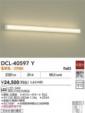 DAIKO ŵ  DCL-40597YþʾLEDη¡ʰΡѤ䡡Ҹ -LIGHTING DEPOT-