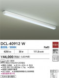 DAIKO ŵ  DCL-40912WþʾLEDη¡ʰΡѤ䡡Ҹ -LIGHTING DEPOT-
