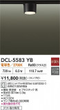 DAIKO ŵ  DCL-5583YBþʾLEDη¡ʰΡѤ䡡Ҹ -LIGHTING DEPOT-