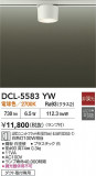 DAIKO ŵ  DCL-5583YWþʾLEDη¡ʰΡѤ䡡Ҹ -LIGHTING DEPOT-