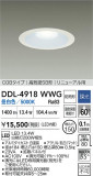 DAIKO ŵ 饤() DDL-4918WWGþʾLEDη¡ʰΡѤ䡡Ҹ -LIGHTING DEPOT-