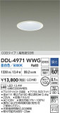 DAIKO ŵ 饤() DDL-4971WWGþʾLEDη¡ʰΡѤ䡡Ҹ -LIGHTING DEPOT-
