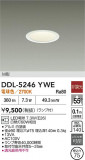 DAIKO ŵ 饤 DDL-5246YWEþʾLEDη¡ʰΡѤ䡡Ҹ -LIGHTING DEPOT-