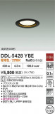 DAIKO ŵ 饤 DDL-5428YBEþʾLEDη¡ʰΡѤ䡡Ҹ -LIGHTING DEPOT-