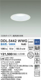 DAIKO ŵ 饤() DDL-5442WWGþʾLEDη¡ʰΡѤ䡡Ҹ -LIGHTING DEPOT-