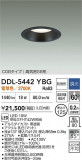 DAIKO ŵ 饤() DDL-5442YBGþʾLEDη¡ʰΡѤ䡡Ҹ -LIGHTING DEPOT-