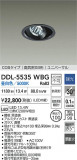 DAIKO ŵ ˥С饤() DDL-5535WBGþʾLEDη¡ʰΡѤ䡡Ҹ -LIGHTING DEPOT-