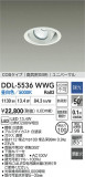 DAIKO ŵ ˥С饤() DDL-5536WWGþʾLEDη¡ʰΡѤ䡡Ҹ -LIGHTING DEPOT-