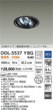 DAIKO ŵ ˥С饤() DDL-5537YBGþʾLEDη¡ʰΡѤ䡡Ҹ -LIGHTING DEPOT-