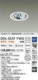 DAIKO ŵ ˥С饤() DDL-5537YWGþʾLEDη¡ʰΡѤ䡡Ҹ -LIGHTING DEPOT-