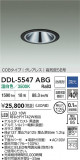 DAIKO ŵ 饤() DDL-5547ABGþʾLEDη¡ʰΡѤ䡡Ҹ -LIGHTING DEPOT-