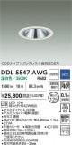 DAIKO ŵ 饤() DDL-5547AWGþʾLEDη¡ʰΡѤ䡡Ҹ -LIGHTING DEPOT-