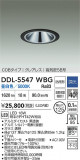 DAIKO ŵ 饤() DDL-5547WBGþʾLEDη¡ʰΡѤ䡡Ҹ -LIGHTING DEPOT-