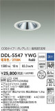 DAIKO ŵ 饤() DDL-5547YWGþʾLEDη¡ʰΡѤ䡡Ҹ -LIGHTING DEPOT-