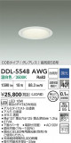 DAIKO ŵ 饤() DDL-5548AWGþʾLEDη¡ʰΡѤ䡡Ҹ -LIGHTING DEPOT-