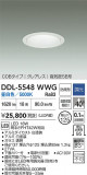 DAIKO ŵ 饤() DDL-5548WWGþʾLEDη¡ʰΡѤ䡡Ҹ -LIGHTING DEPOT-