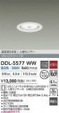 DAIKO ŵ ʹ󥵡ե饤 DDL-5577WWþʾLEDη¡ʰΡѤ䡡Ҹ -LIGHTING DEPOT-