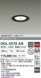 DAIKO ŵ ʹ󥵡ե饤 DDL-5578ABþʾLEDη¡ʰΡѤ䡡Ҹ -LIGHTING DEPOT-