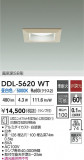 DAIKO ŵ 饤 DDL-5620WTþʾLEDη¡ʰΡѤ䡡Ҹ -LIGHTING DEPOT-