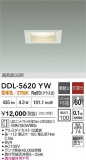 DAIKO ŵ 饤 DDL-5620YWþʾLEDη¡ʰΡѤ䡡Ҹ -LIGHTING DEPOT-