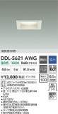 DAIKO ŵ 饤 DDL-5621AWGþʾLEDη¡ʰΡѤ䡡Ҹ -LIGHTING DEPOT-